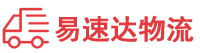 郴州到寿光市物流公司